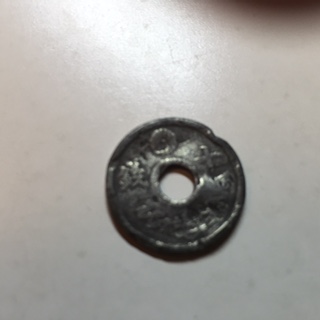 Beaten-Up-Old-Japanese-Coin?